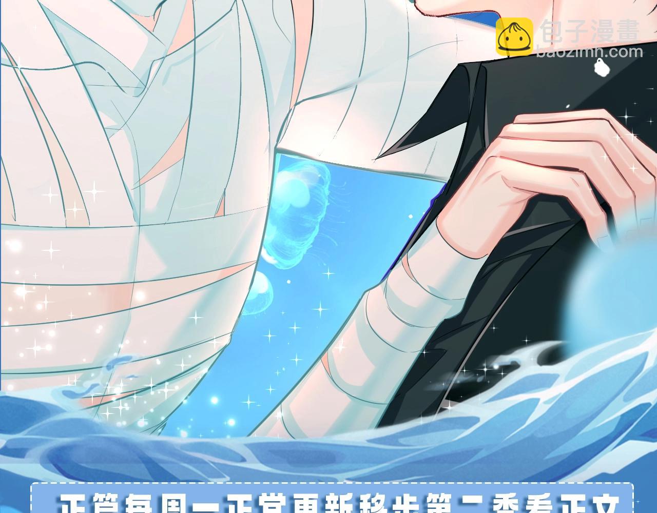 第7期 V我50看白楚年被宠集锦！（日更中）25