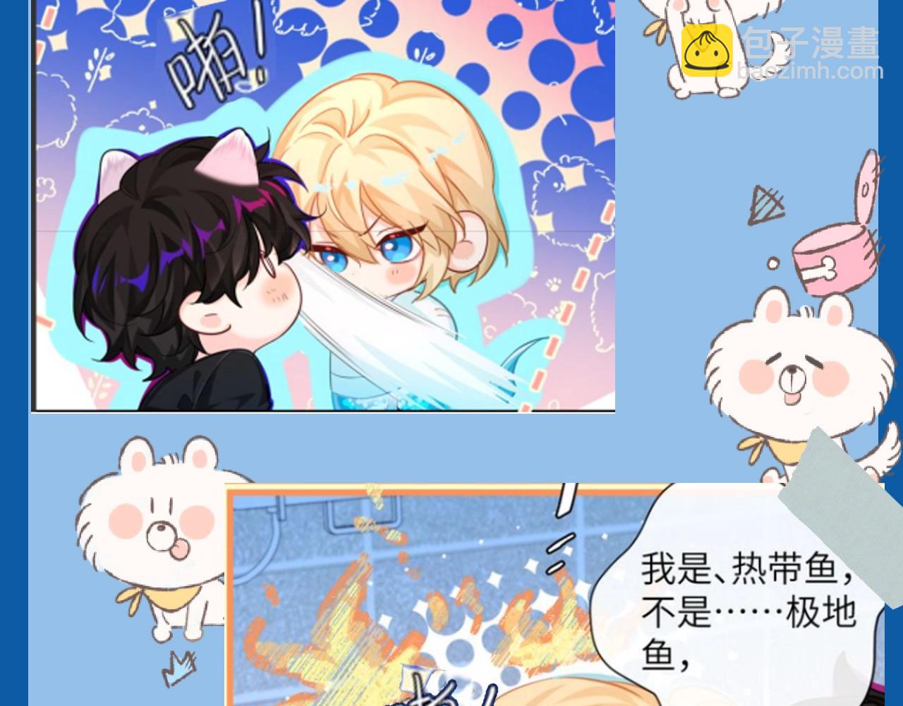 第7期 V我50看白楚年被宠集锦！（日更中）6