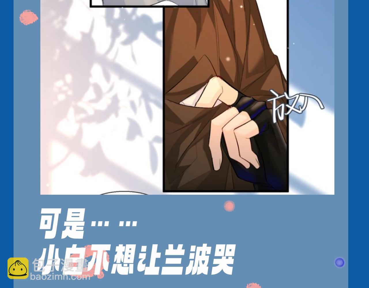 第8期 白楚年的职业畅想 （日更中）15