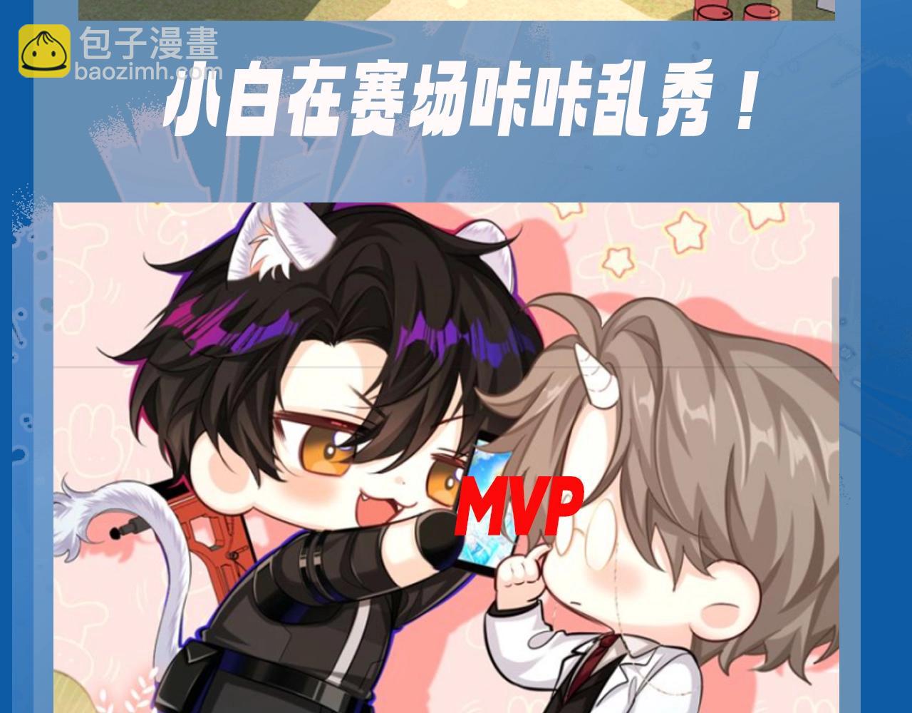 第8期 白楚年的职业畅想 （日更中）22