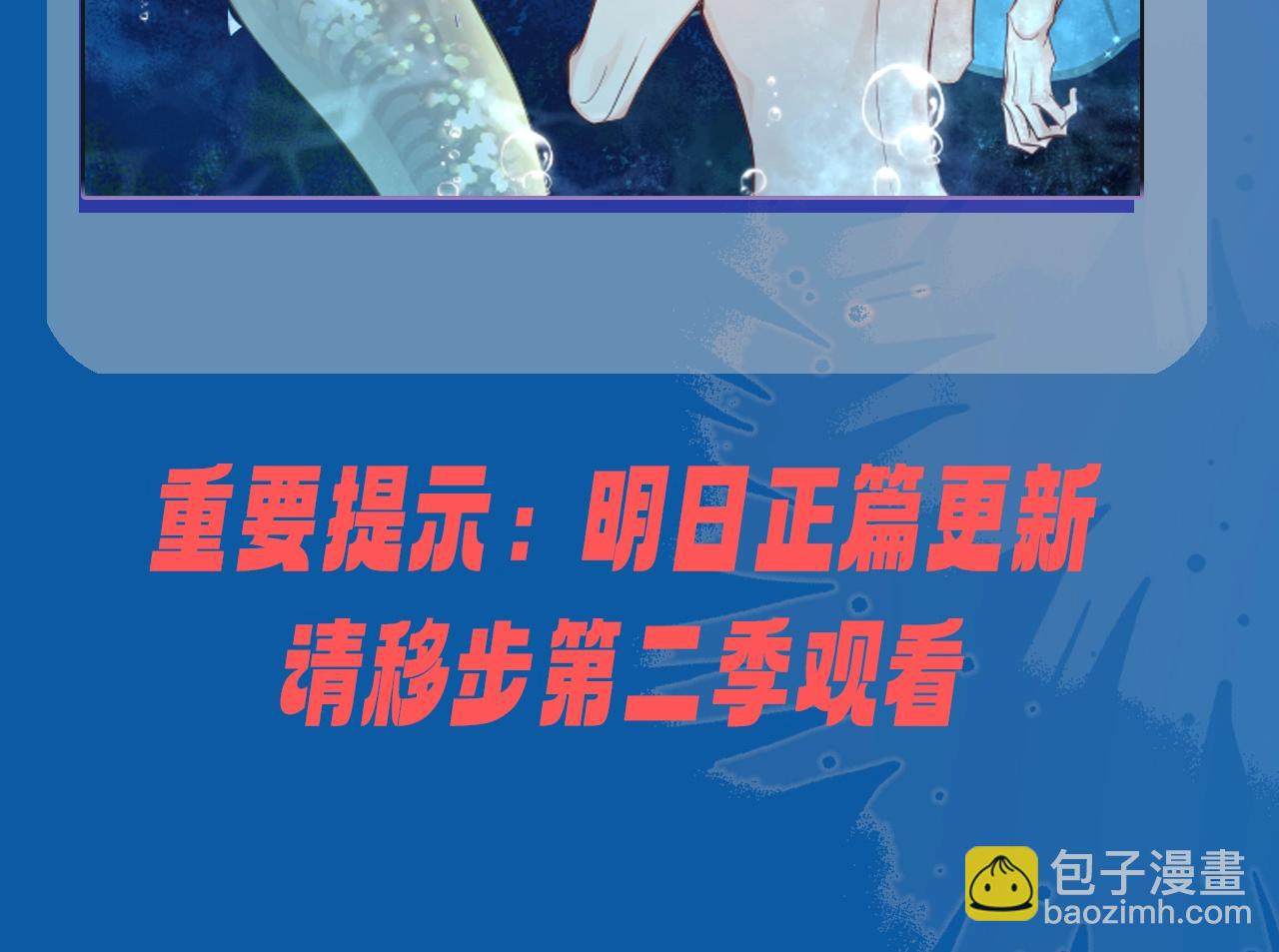 第8期 白楚年的职业畅想 （日更中）27