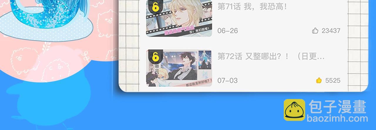 第8期 白楚年的职业畅想 （日更中）29