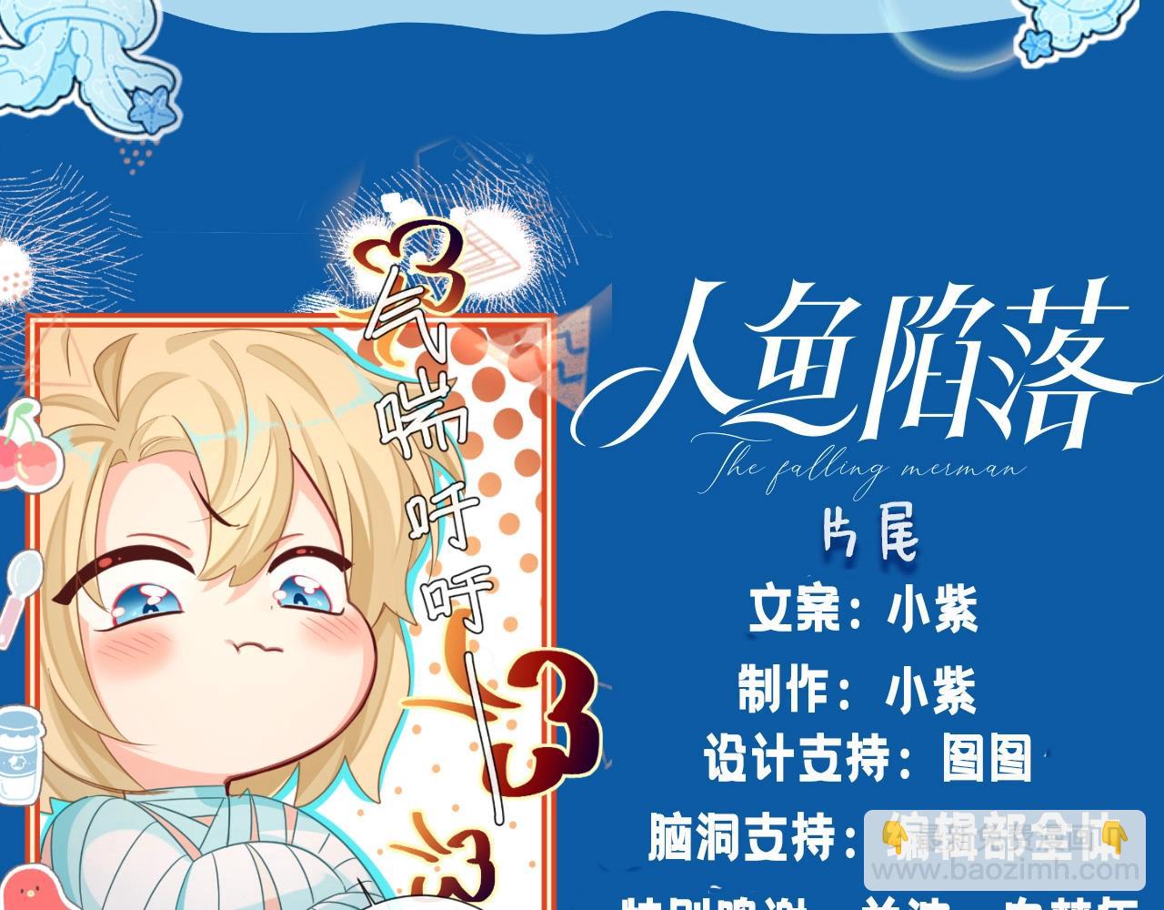 第8期 白楚年的职业畅想 （日更中）31