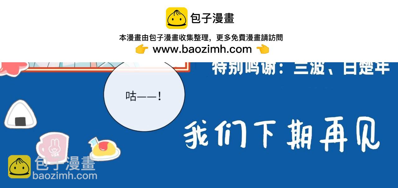 第8期 白楚年的职业畅想 （日更中）32