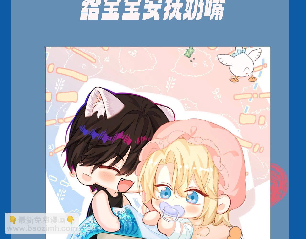 第8期 白楚年的职业畅想 （日更中）7