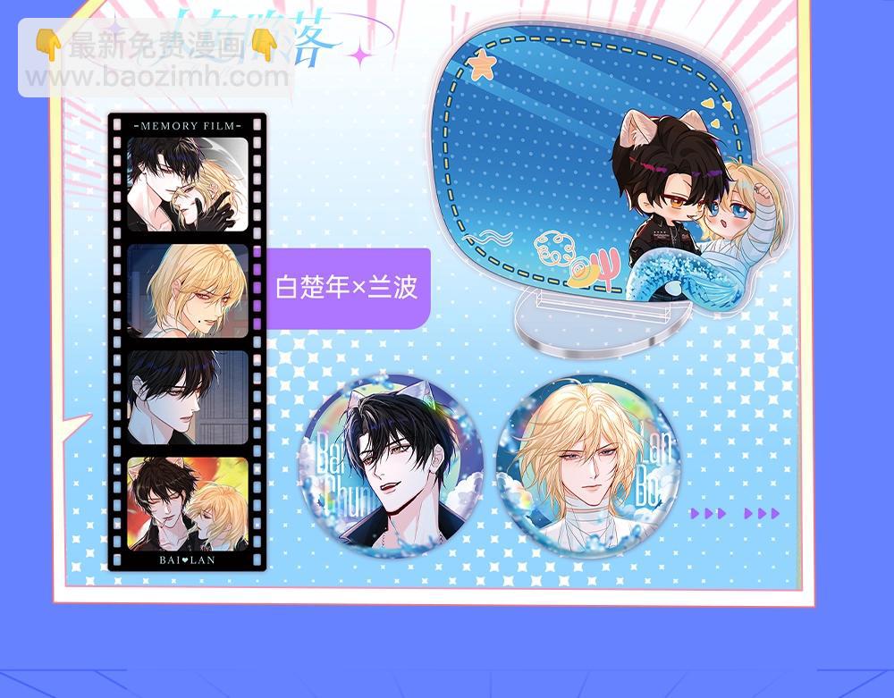 第9期 kkworld广州展台大揭秘！（日更中）10