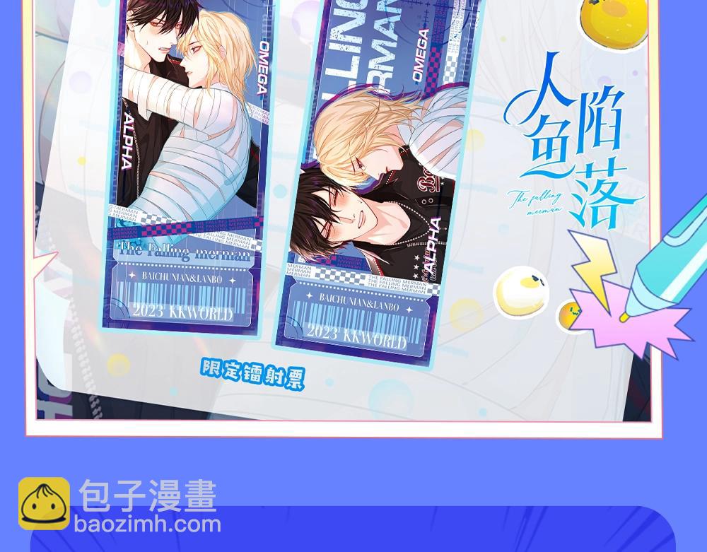 第9期 kkworld广州展台大揭秘！（日更中）12