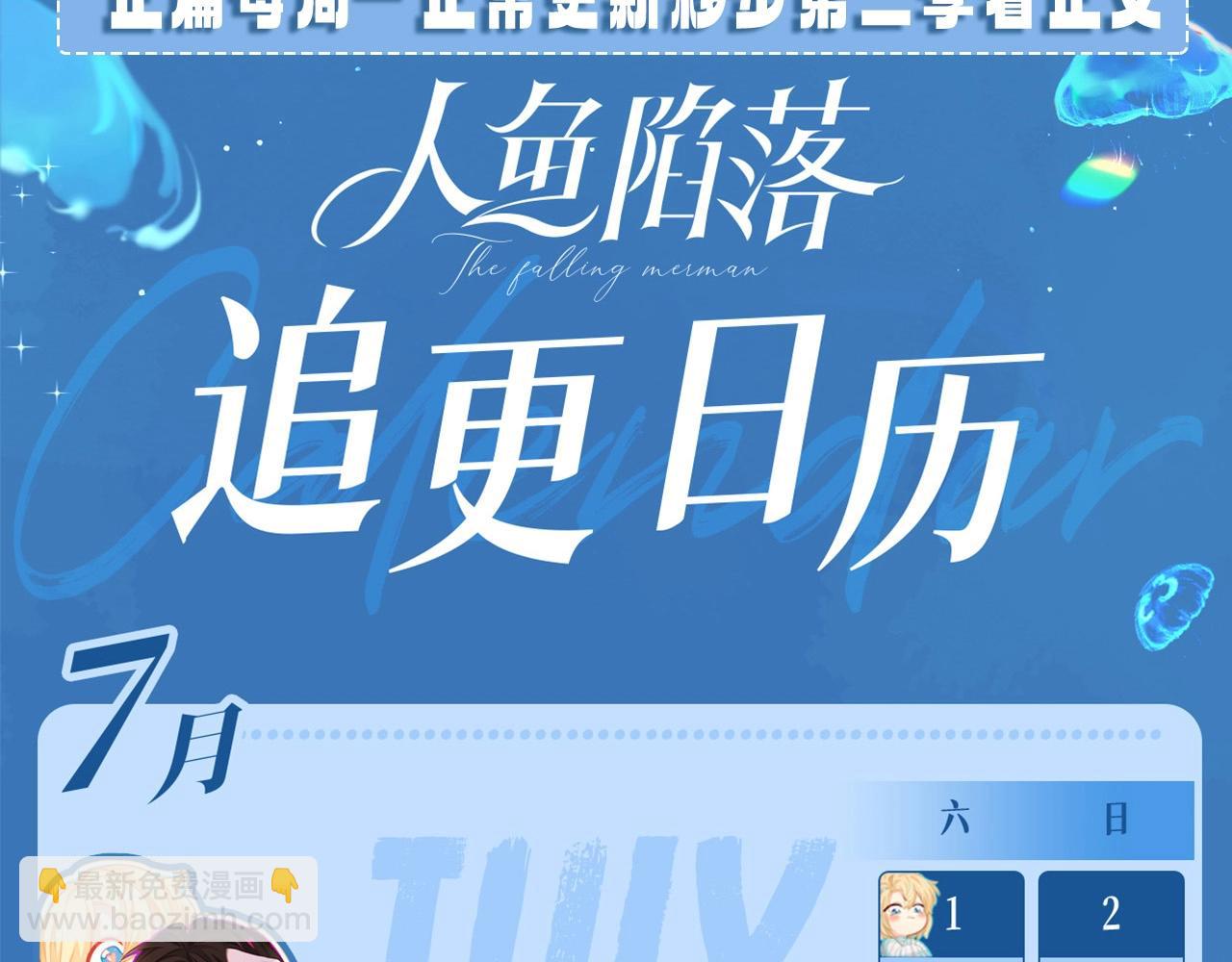 第9期 kkworld广州展台大揭秘！（日更中）16