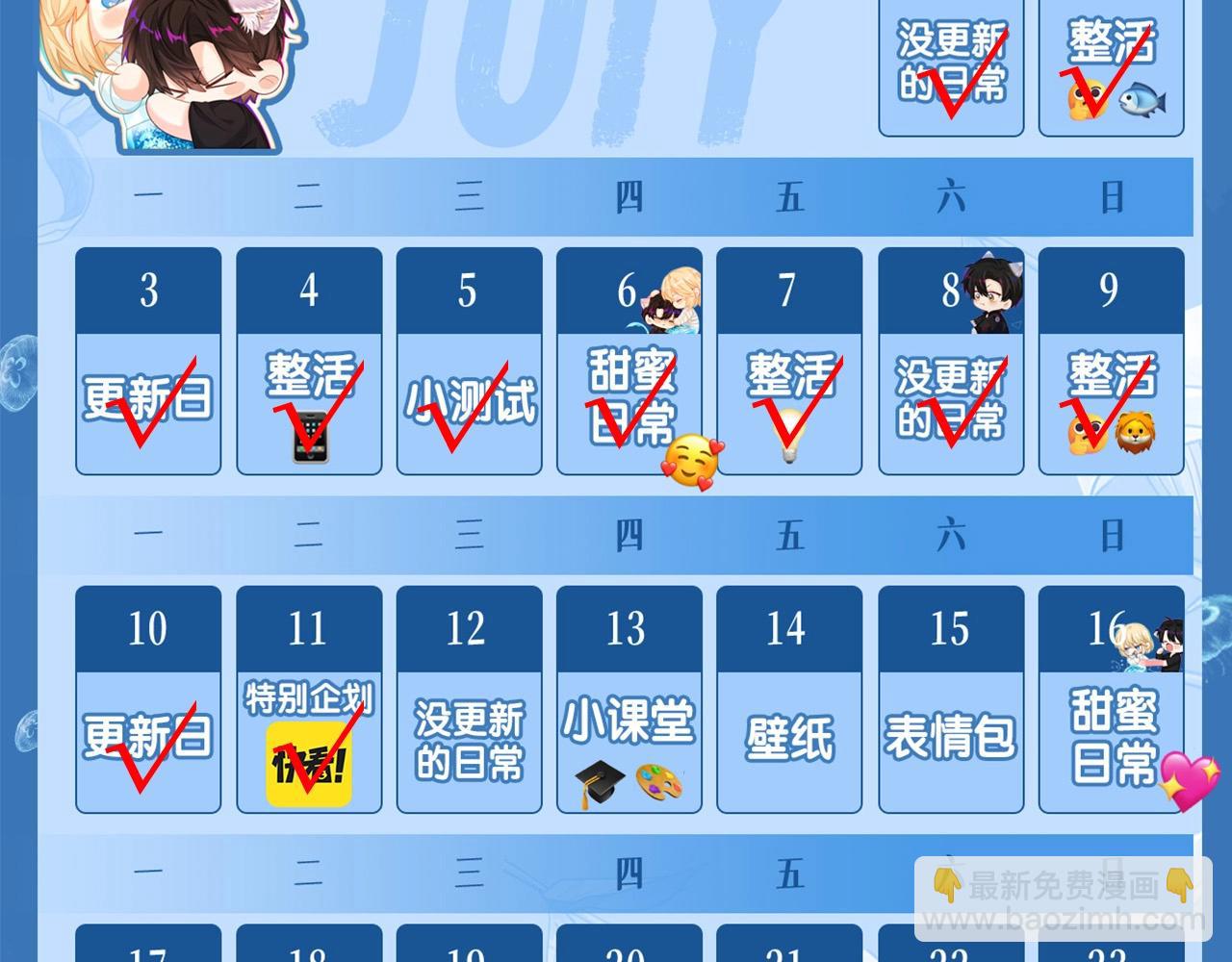 第9期 kkworld广州展台大揭秘！（日更中）17