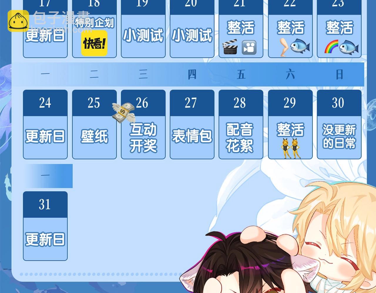 第9期 kkworld广州展台大揭秘！（日更中）18
