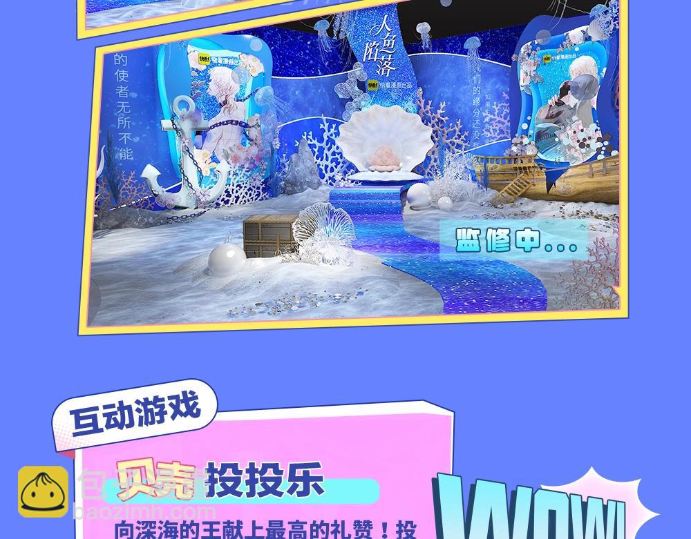 第9期 kkworld广州展台大揭秘！（日更中）4