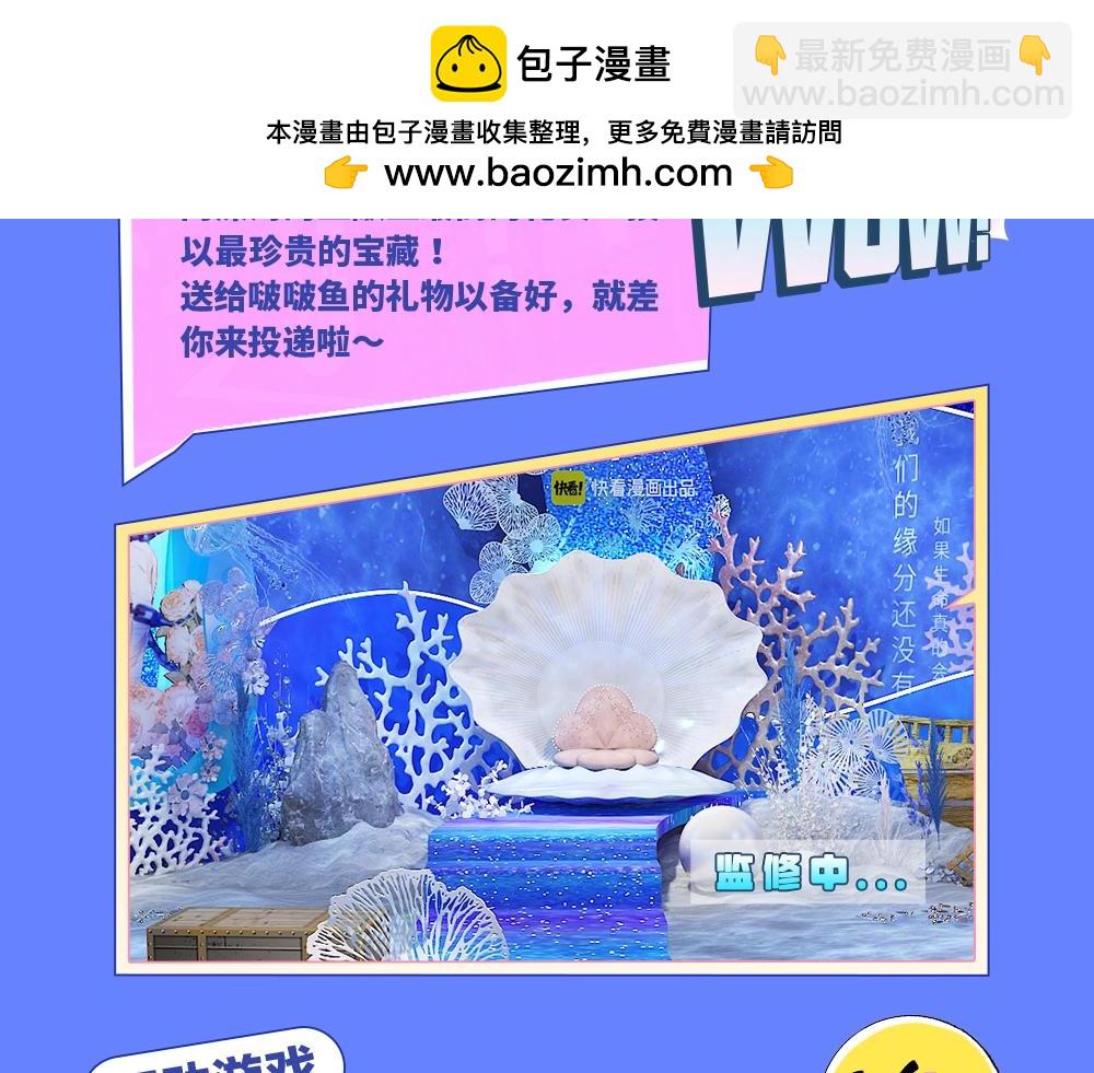 第9期 kkworld广州展台大揭秘！（日更中）5