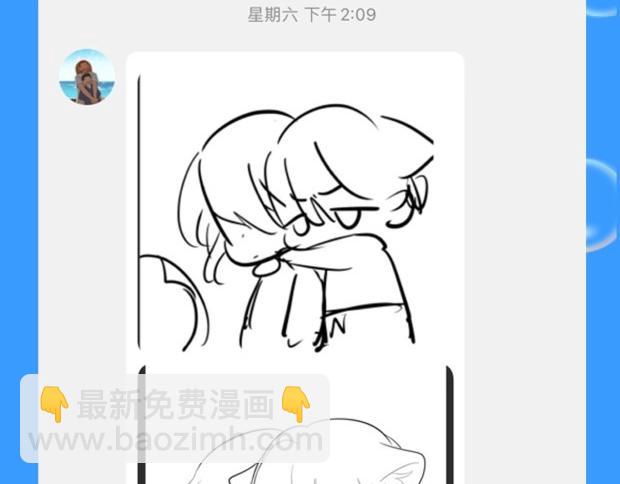 第11期 人鱼小课堂开课啦！（日更中）17