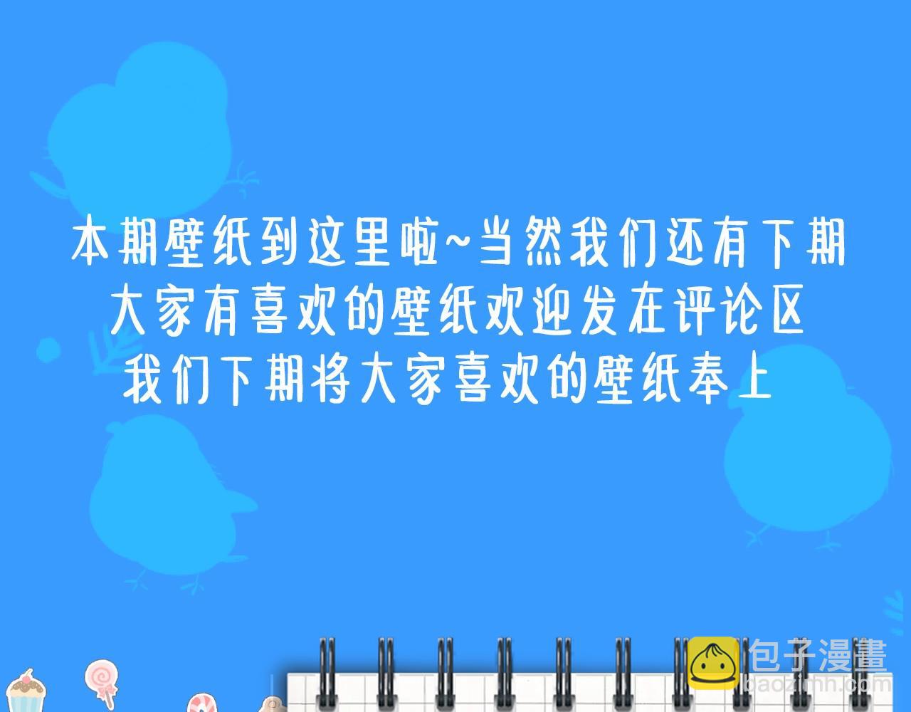 第12期 高清美图壁纸来袭！（日更中）52