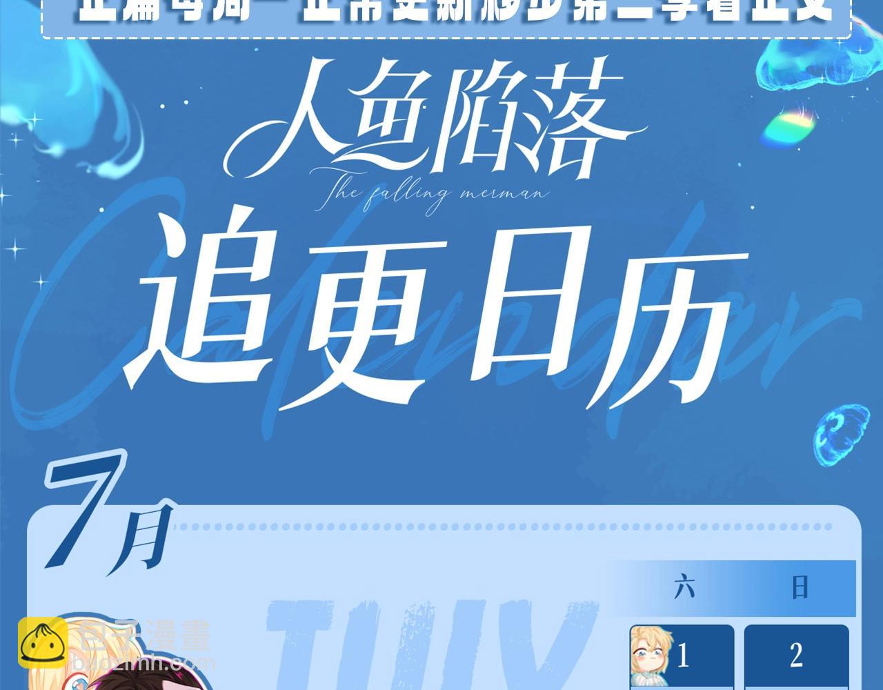 第12期 高清美图壁纸来袭！（日更中）59