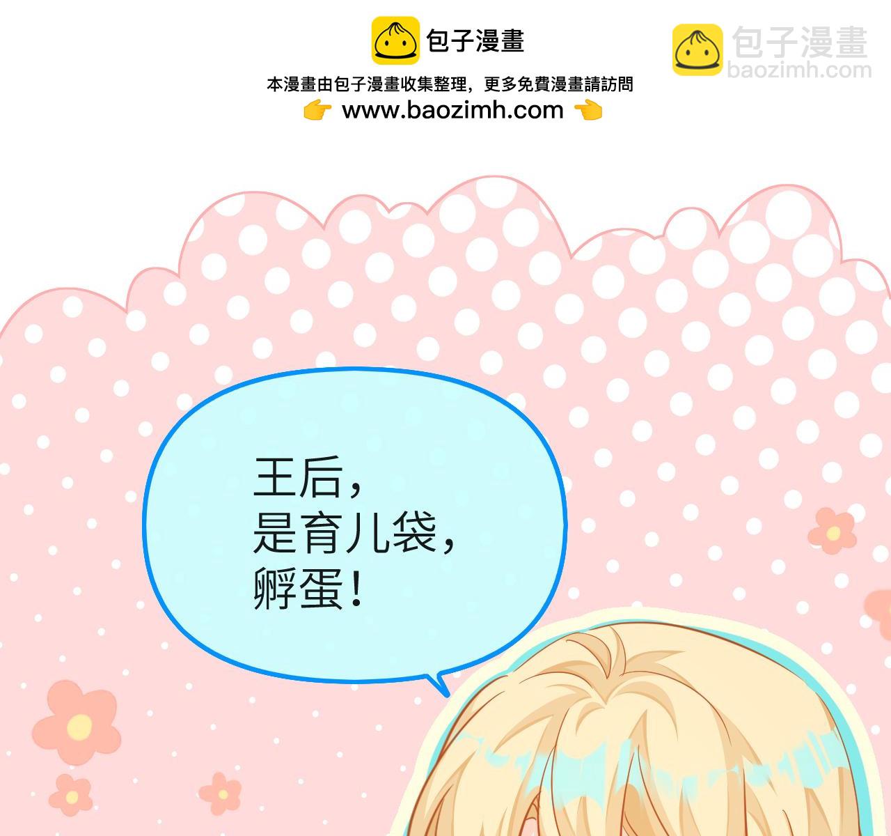 第14期 两个人的带崽日常！（日更中）21