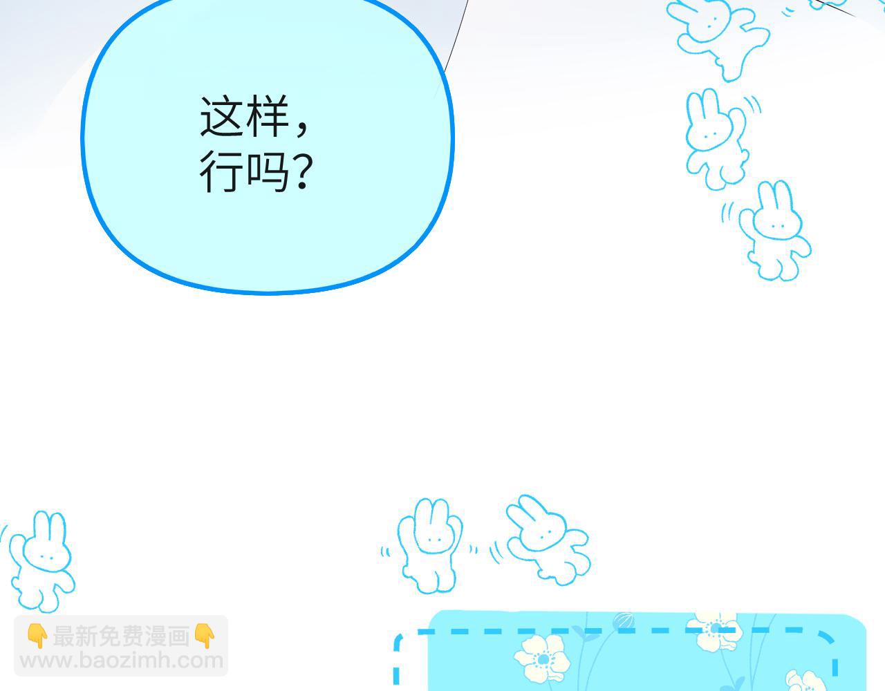 第14期 两个人的带崽日常！（日更中）23