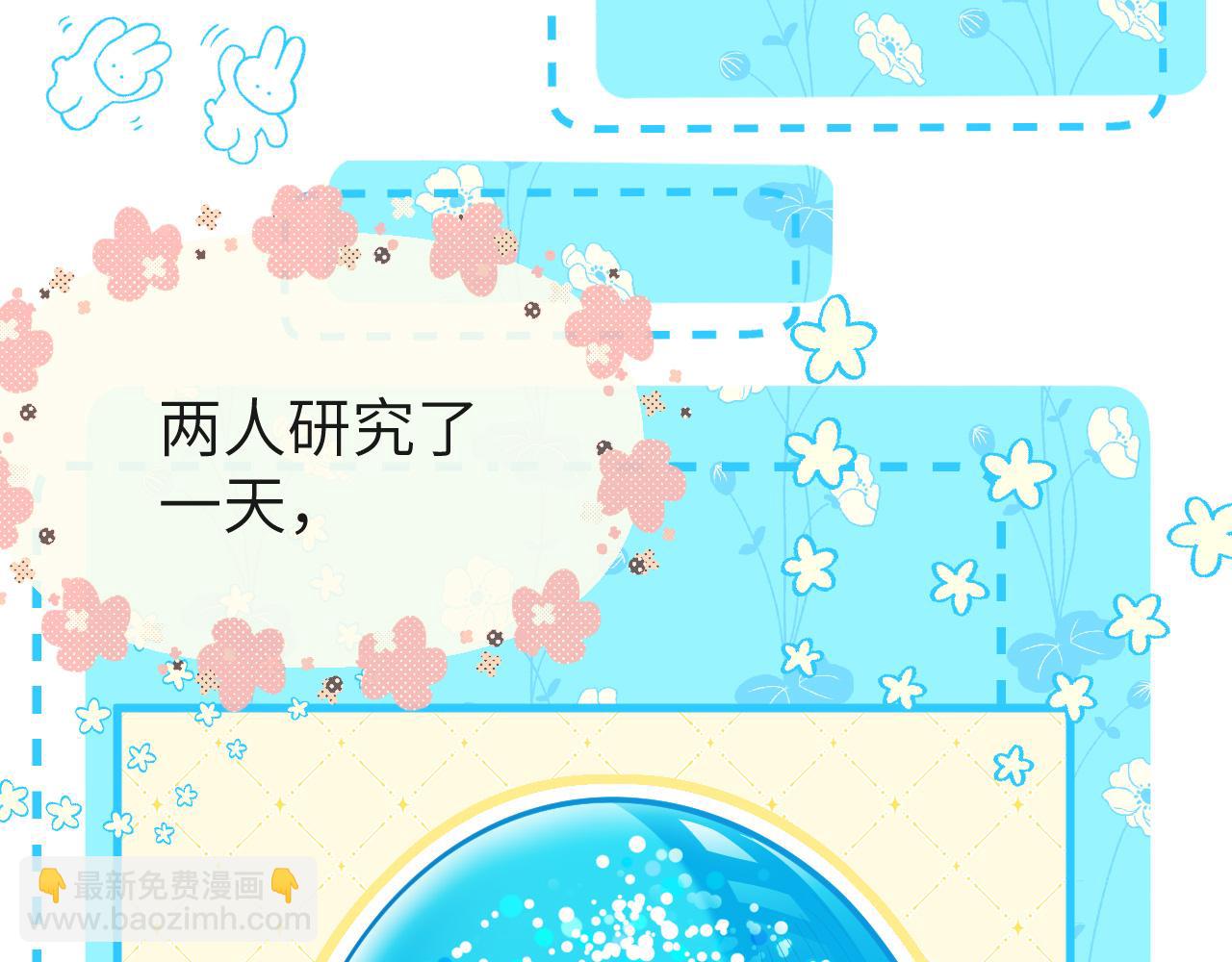 第14期 两个人的带崽日常！（日更中）24