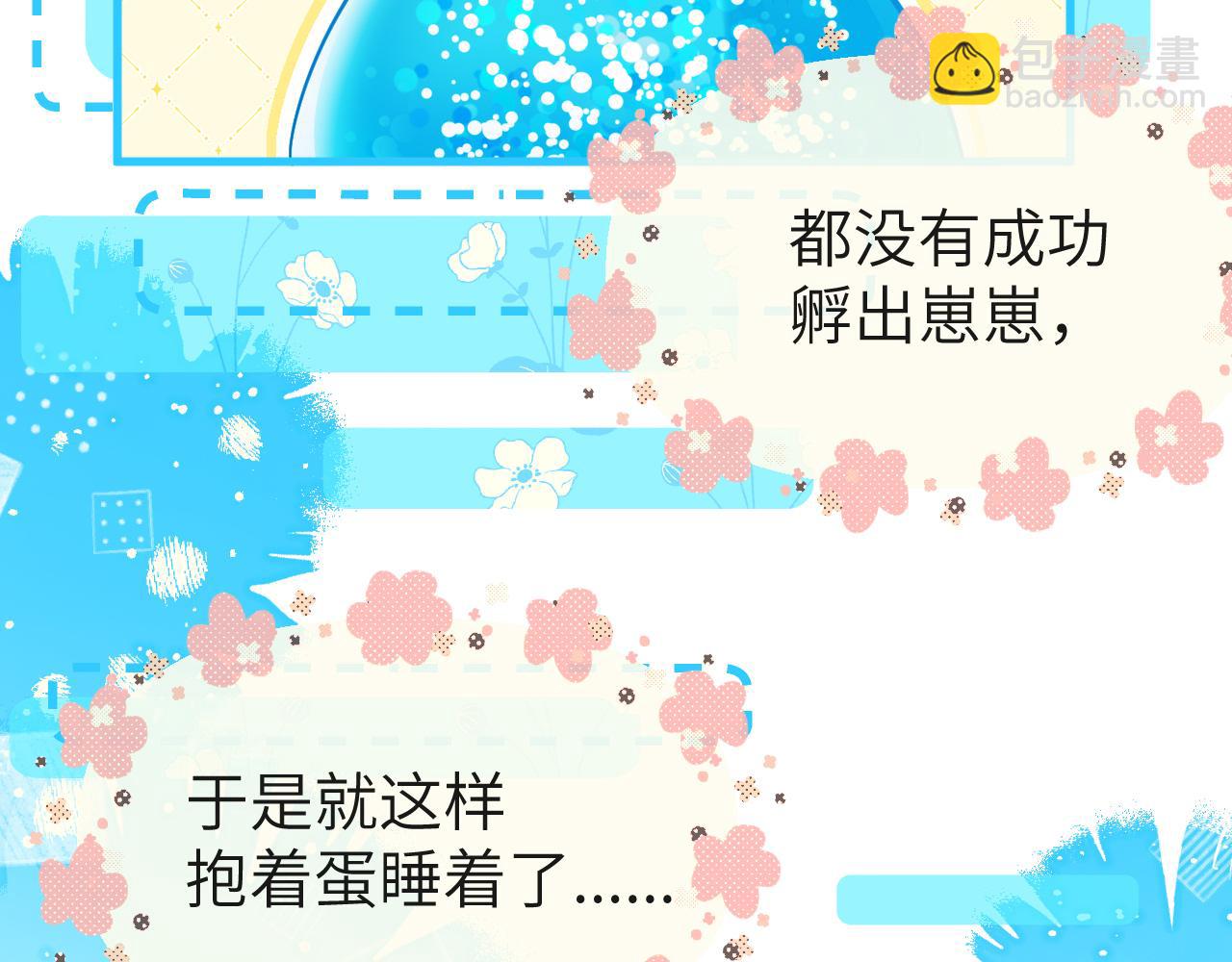 第14期 两个人的带崽日常！（日更中）25