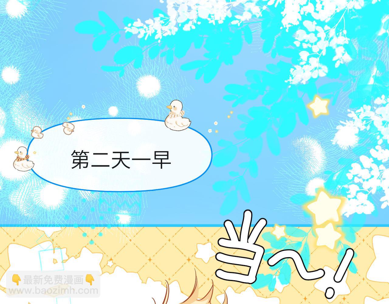 第14期 两个人的带崽日常！（日更中）29