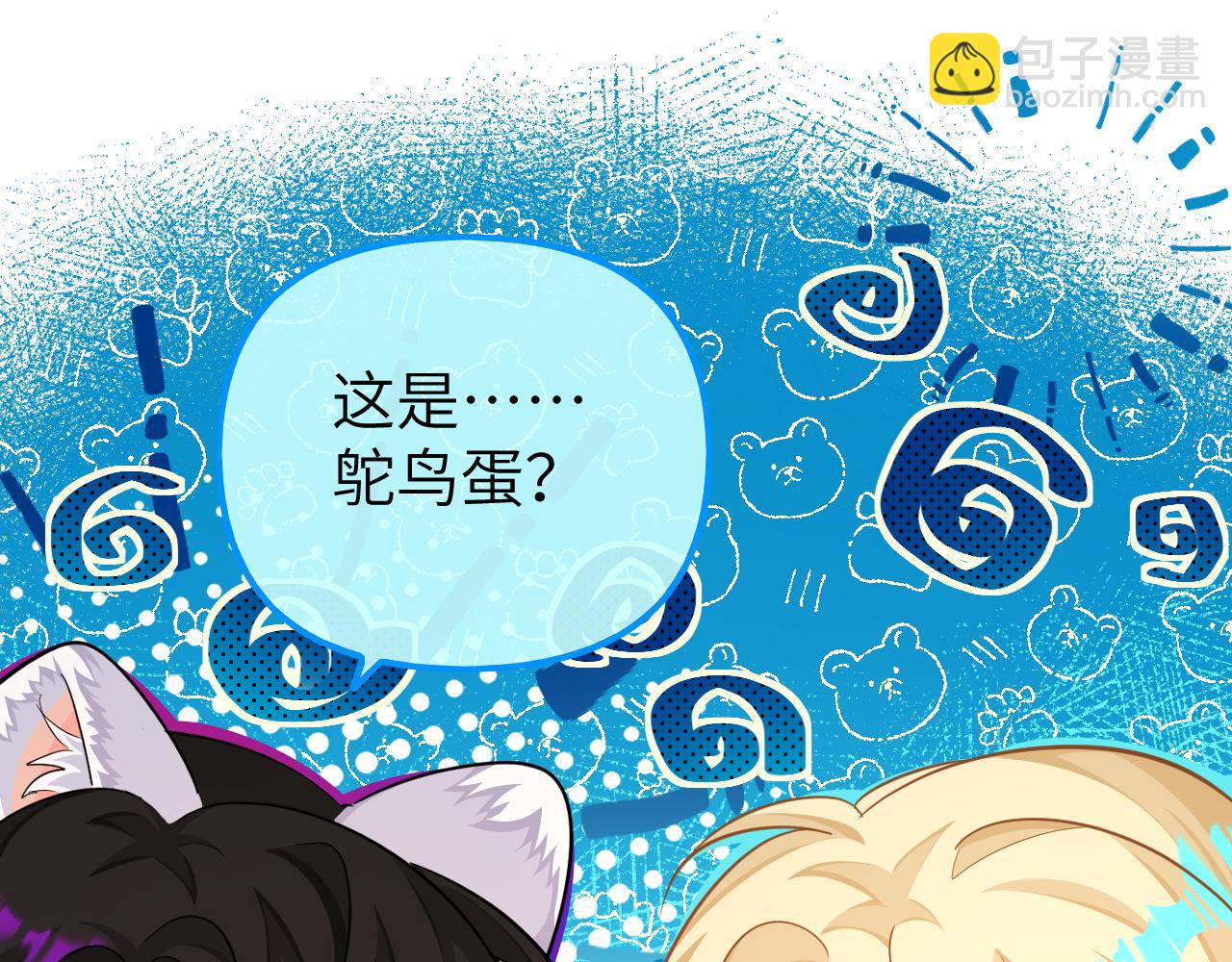 第14期 两个人的带崽日常！（日更中）32