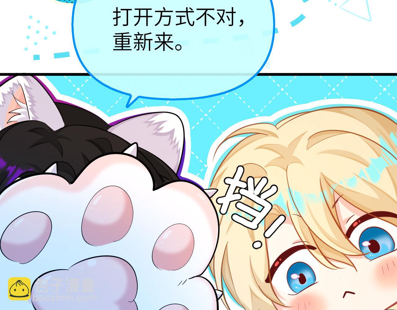 第14期 两个人的带崽日常！（日更中）34