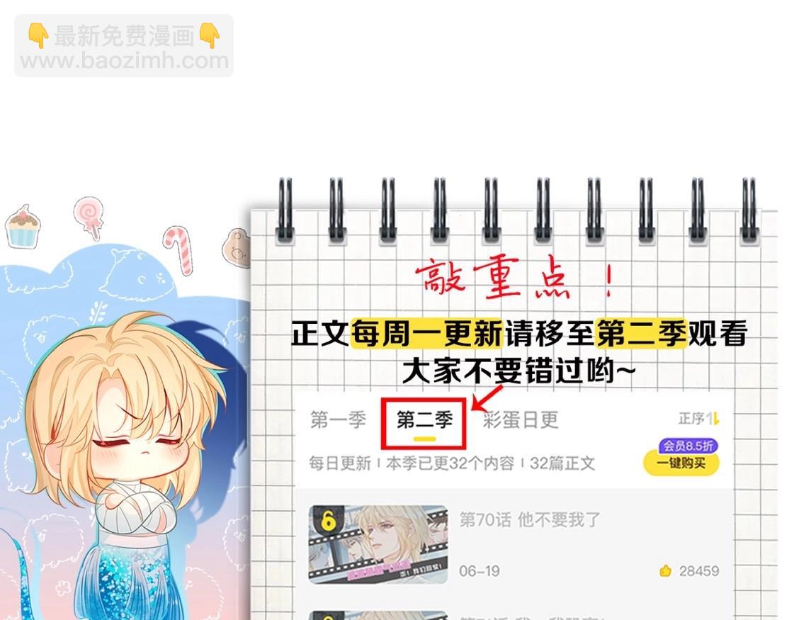 第14期 两个人的带崽日常！（日更中）39