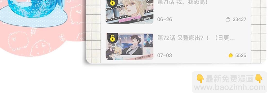 第14期 两个人的带崽日常！（日更中）40
