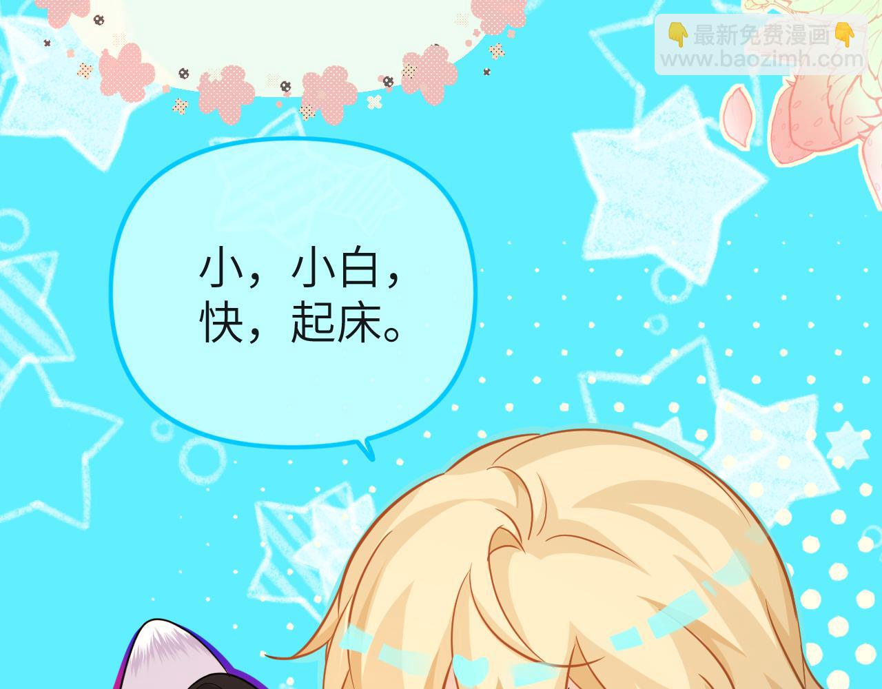 第14期 两个人的带崽日常！（日更中）7