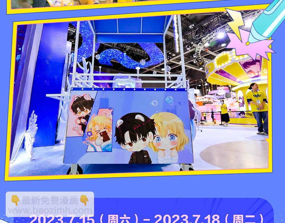 第15期 KKW北京展馆特别放送！10