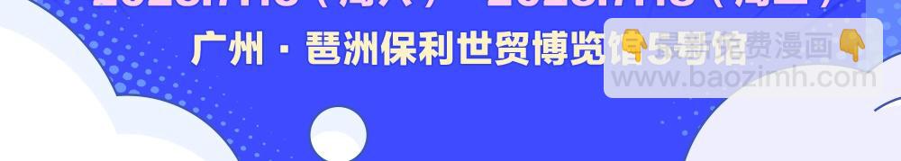 第15期 KKW北京展馆特别放送！11