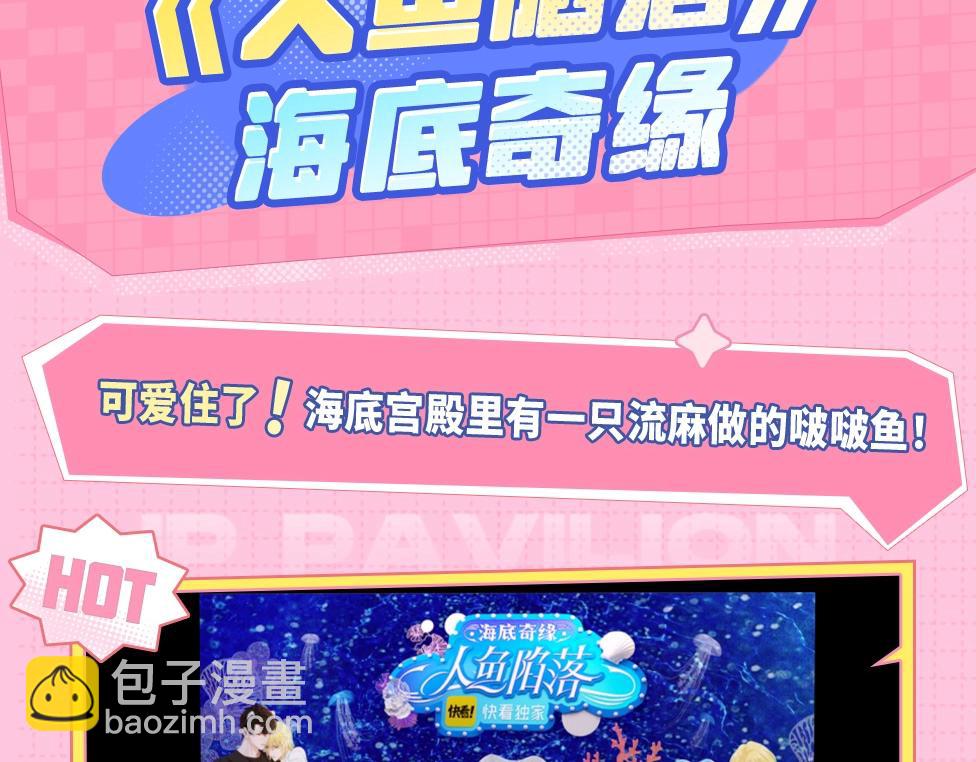 第15期 KKW北京展馆特别放送！15