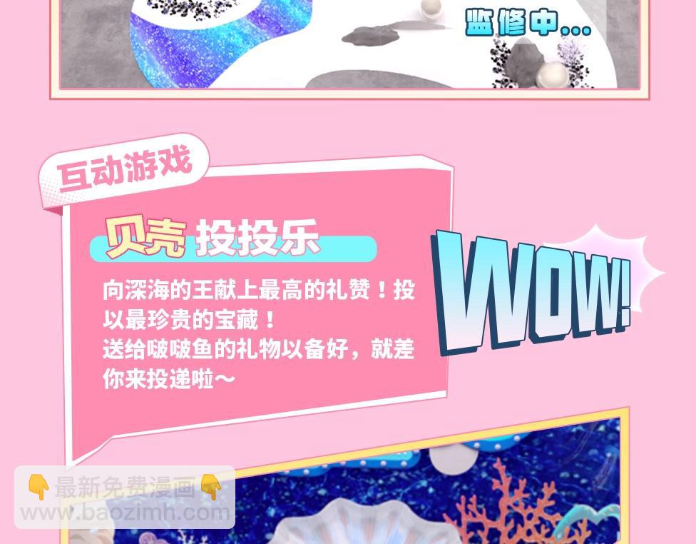 第15期 KKW北京展馆特别放送！18