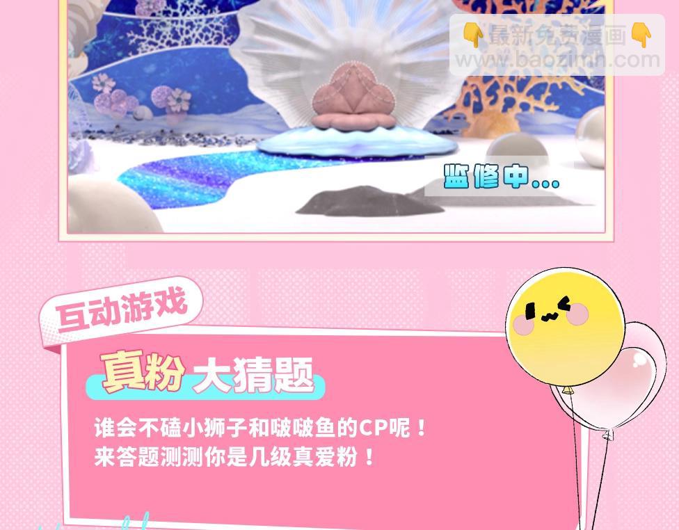 第15期 KKW北京展馆特别放送！19