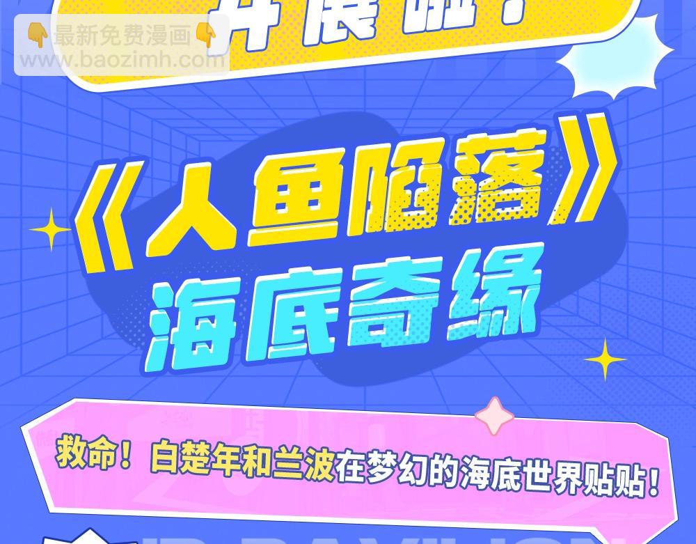 第15期 KKW北京展馆特别放送！2