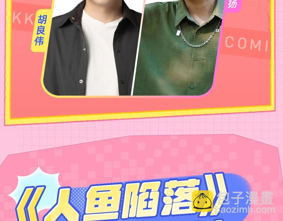 第15期 KKW北京展馆特别放送！24