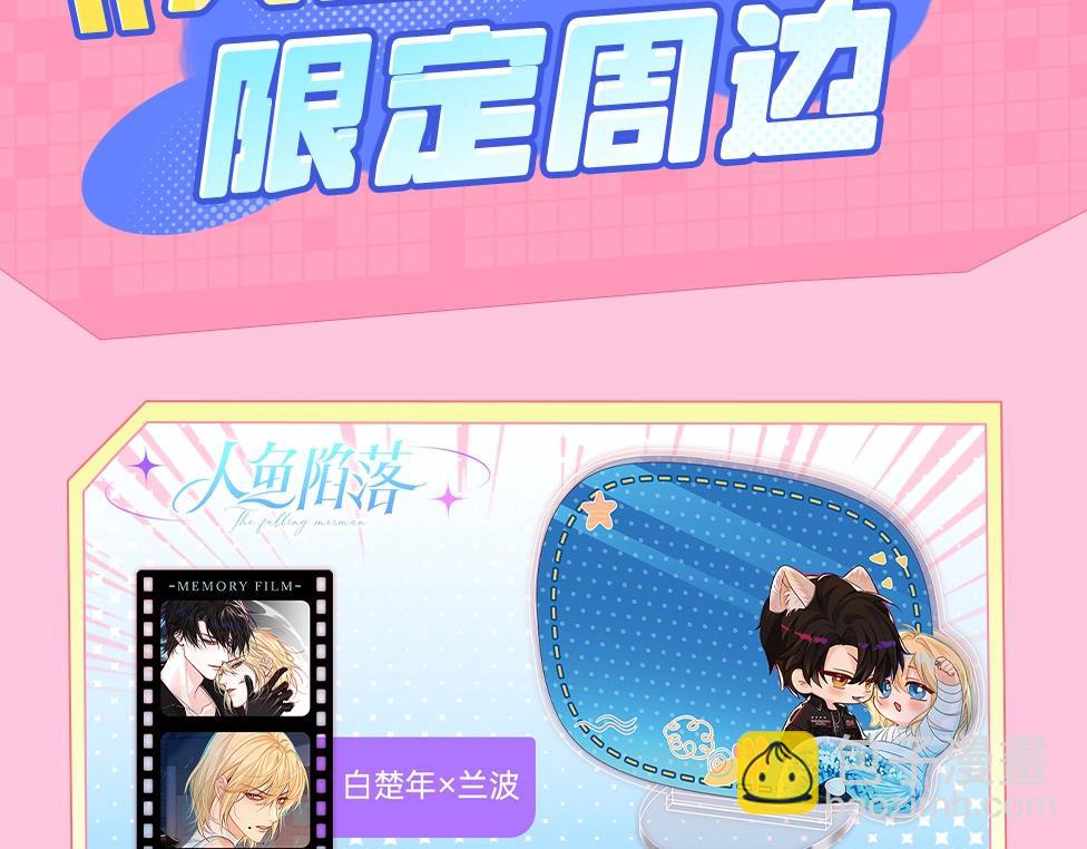 第15期 KKW北京展馆特别放送！25