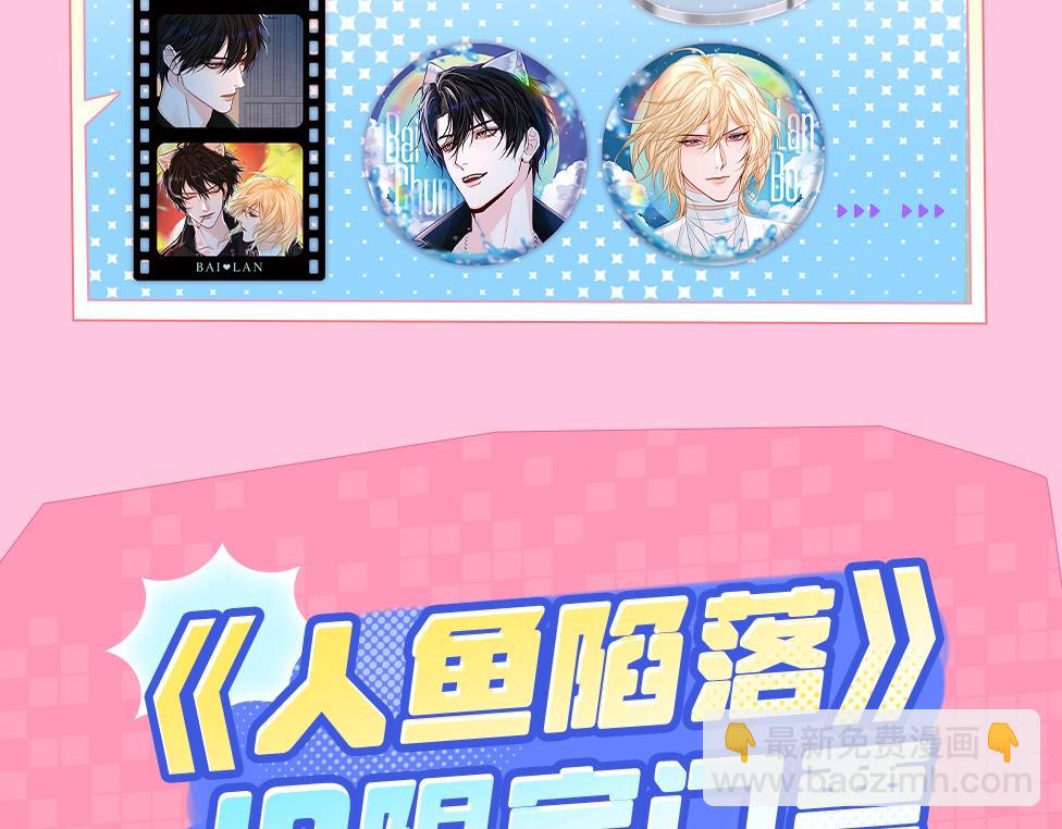 第15期 KKW北京展馆特别放送！26