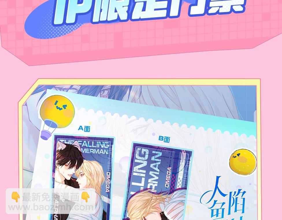 第15期 KKW北京展馆特别放送！27