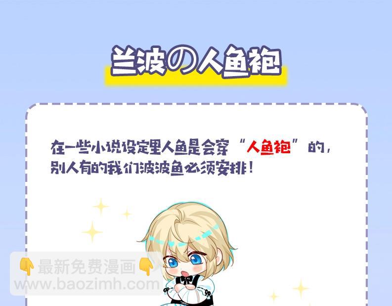 第15期 KKW北京展馆特别放送！30