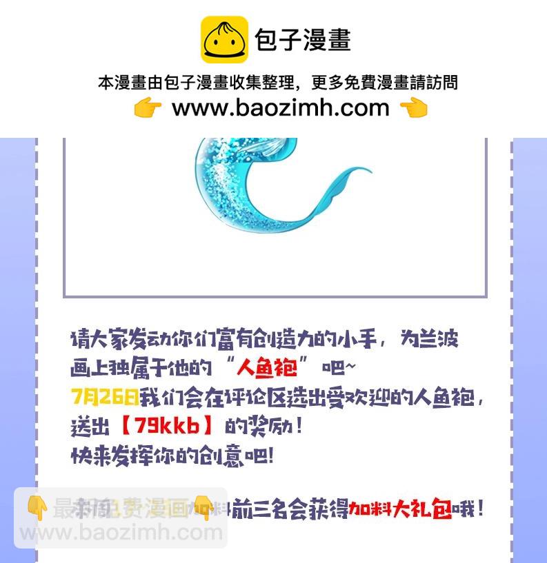 第15期 KKW北京展馆特别放送！32