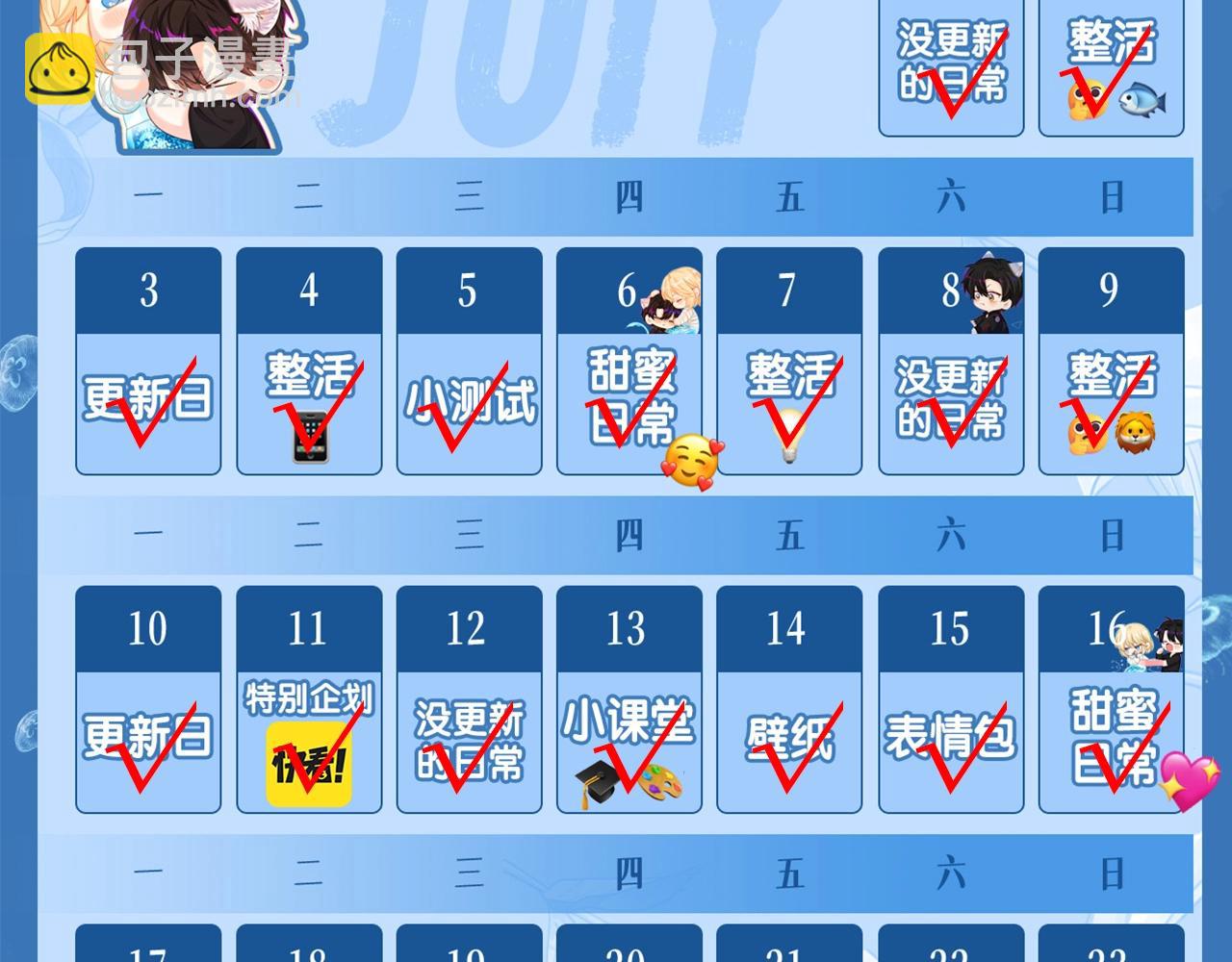 第15期 KKW北京展馆特别放送！37