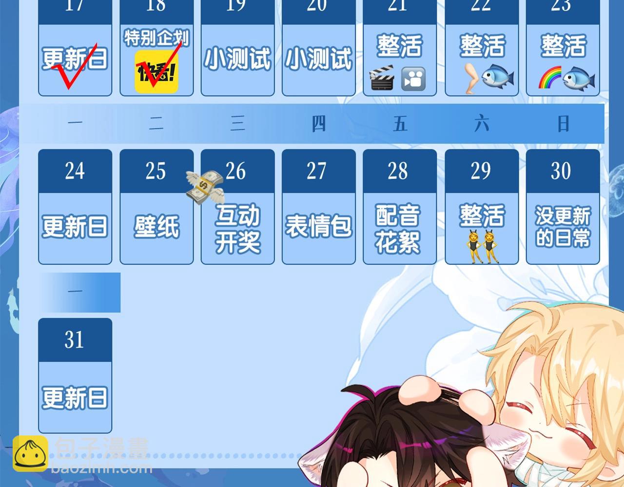 第15期 KKW北京展馆特别放送！38