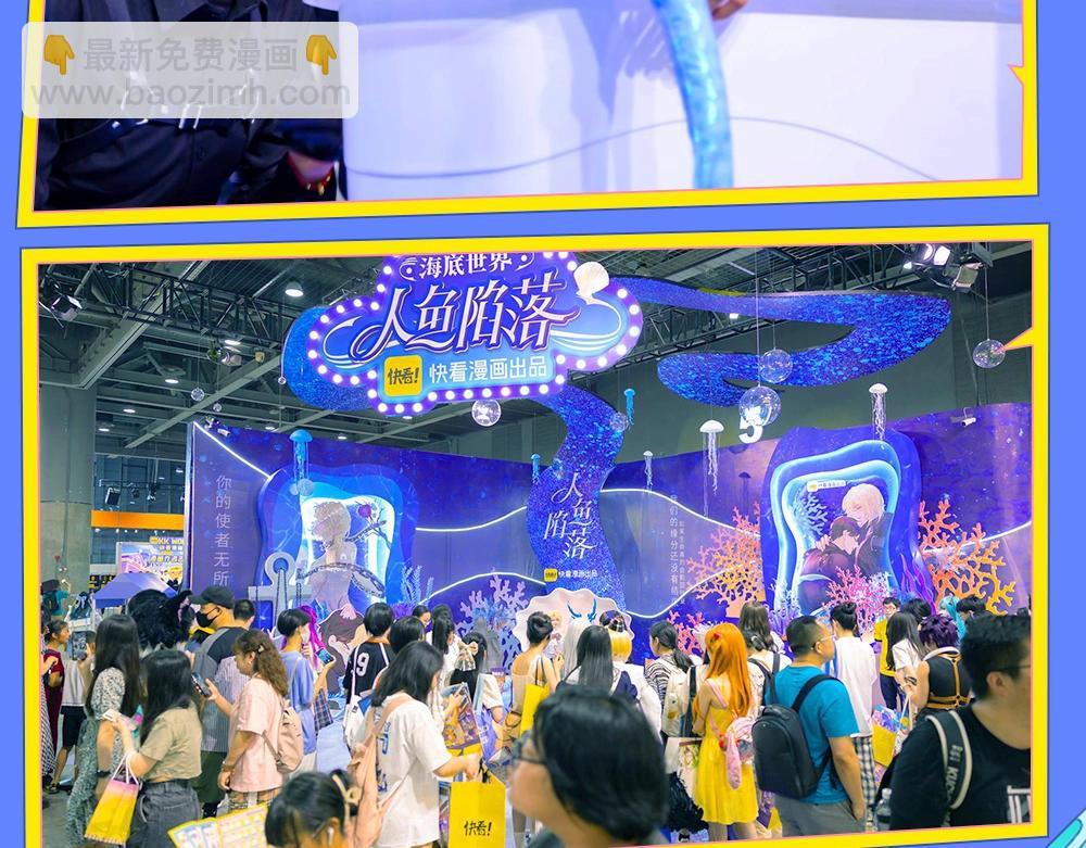 第15期 KKW北京展馆特别放送！9