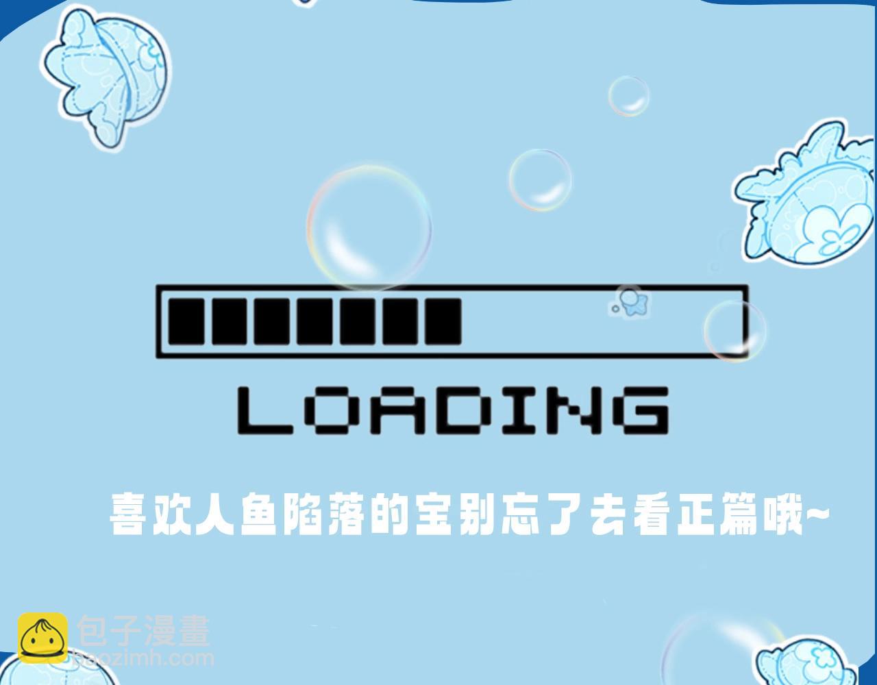 第17期 测试你会分化成谁Alpha版（日更中）14