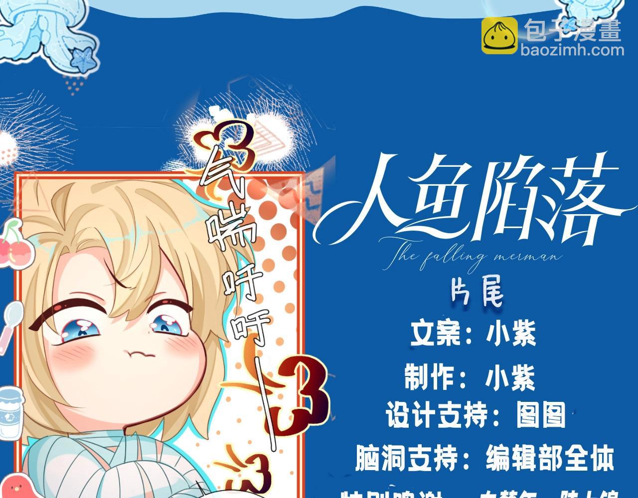 第17期 测试你会分化成谁Alpha版（日更中）15