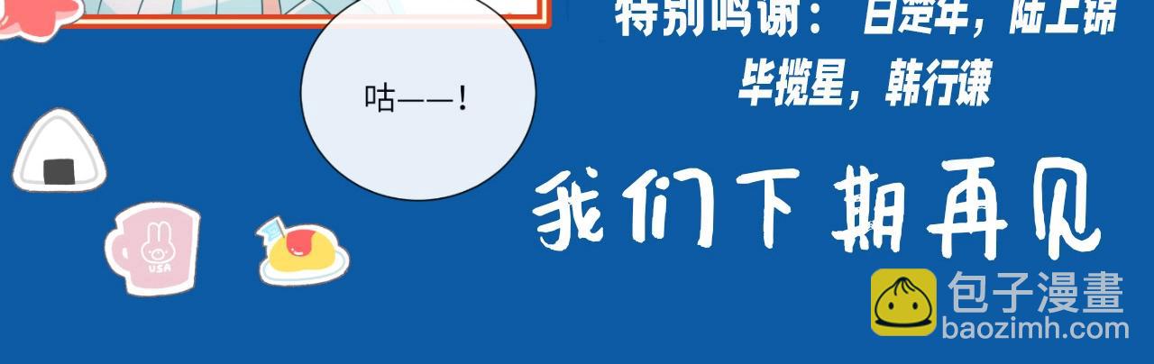 第17期 测试你会分化成谁Alpha版（日更中）16