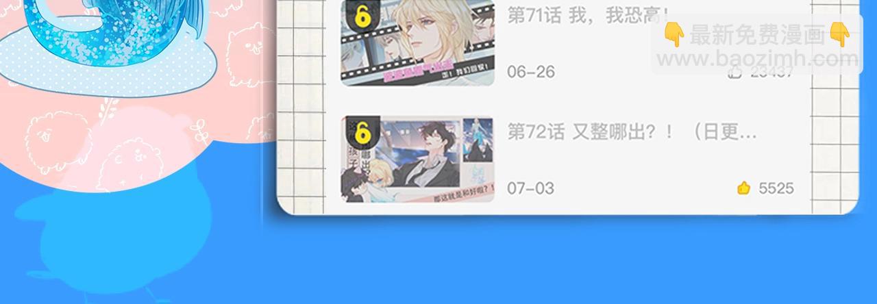 第17期 测试你会分化成谁Alpha版（日更中）18