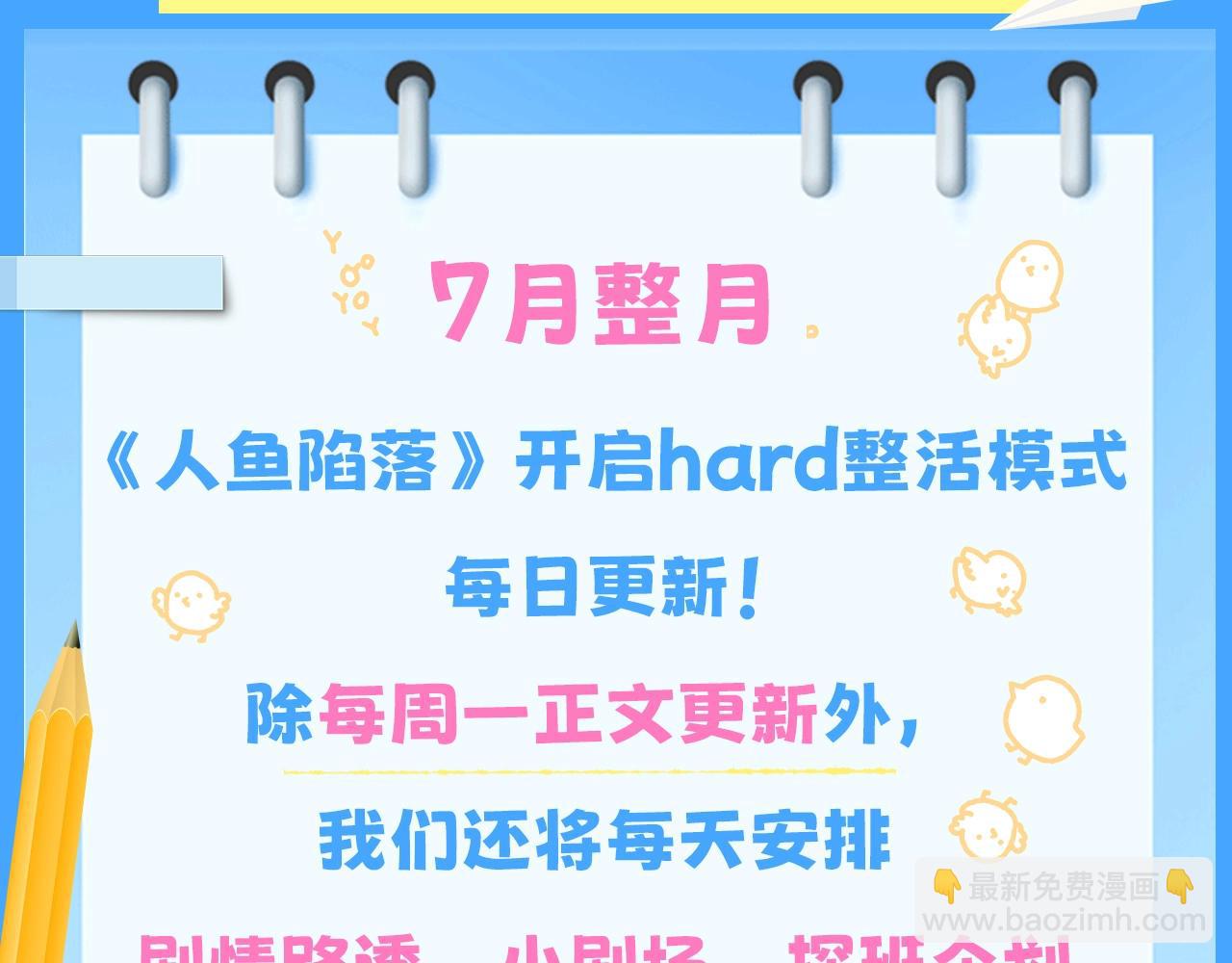 第17期 测试你会分化成谁Alpha版（日更中）2