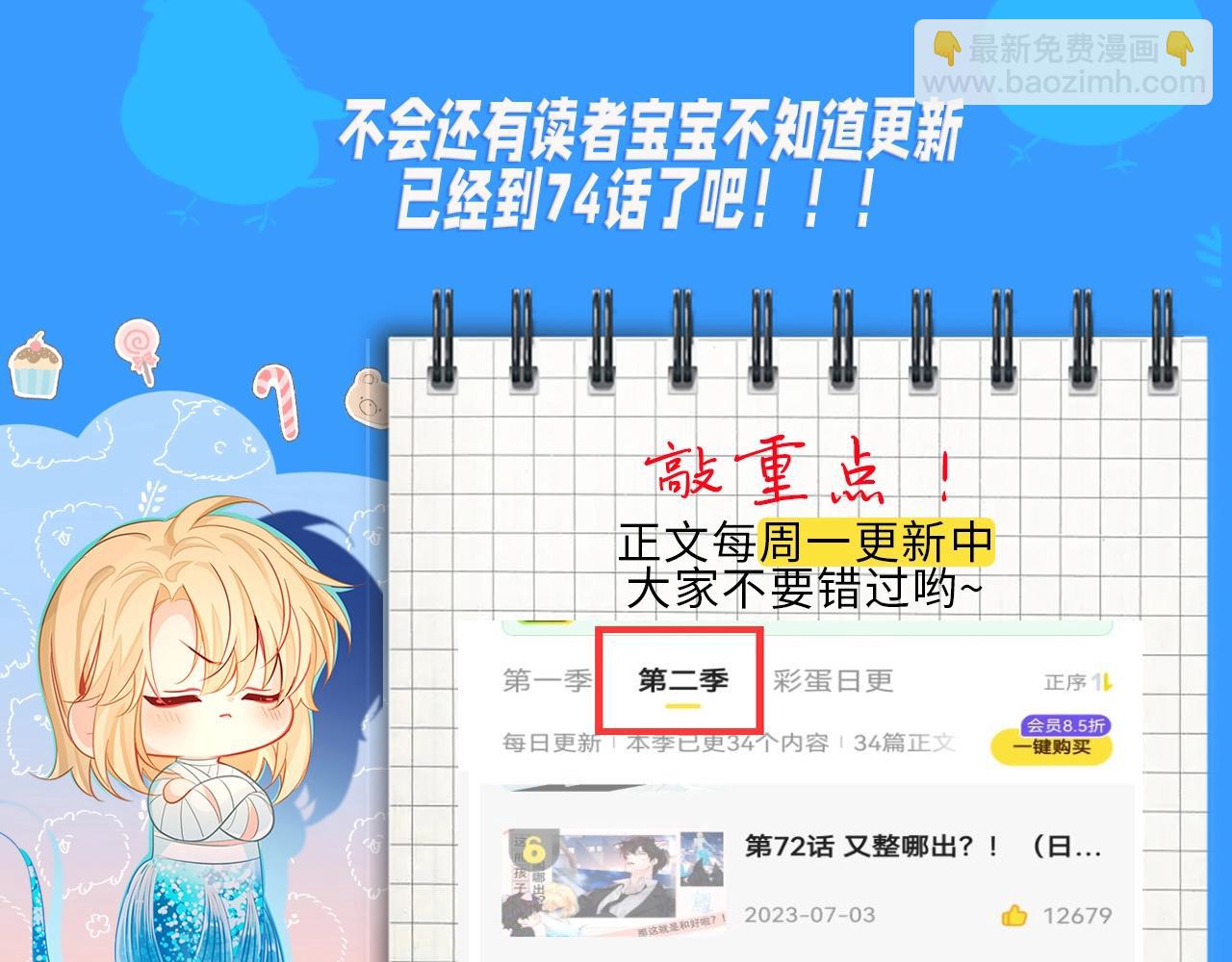 第18期 测试你会分化成谁Omega版（日更中）15